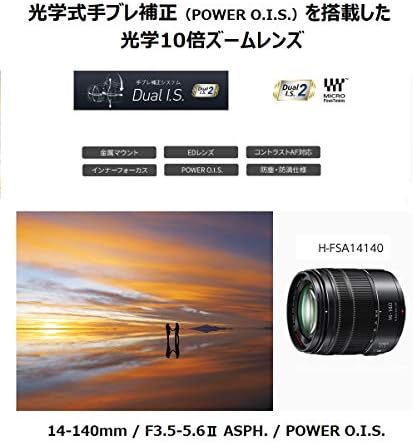 PANASONİC H - FSA14140 [LUMİX G Varıo 14-140mm / F3.5-5.6 II ASPH. / Power O. I. S.] Japonya İthalatı