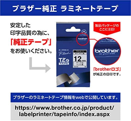 Yeni-Brother P-Touch TZE251-TZe Standart Yapışkanlı Lamine Etiketleme Bandı, 1w, Beyaz üzerine Siyah-BRTTZE251