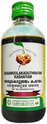 Vaidyaratnam Dasamoolahareethaki Leham 250g, (2'li Paket) Ayurveda bitkisel ürünler, Ayurveda Organik ürünler