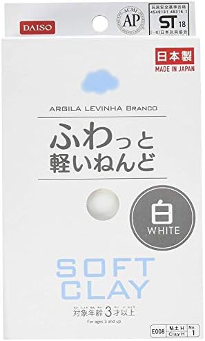 Daiso Japonya Yumuşak Kil (Beyaz) E008-No. 1